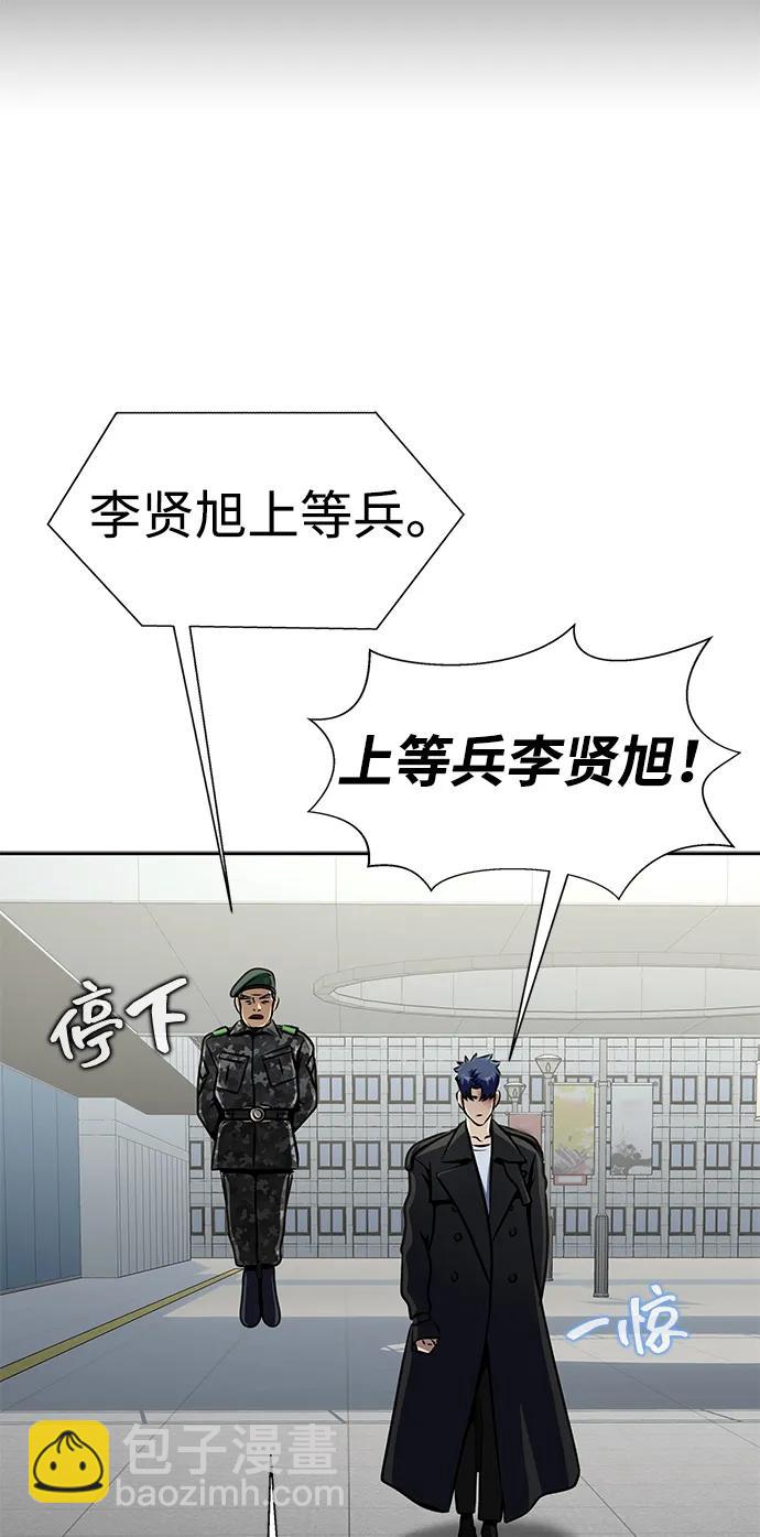 [第24话] 特别晋升71