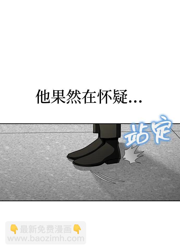 [第24话] 特别晋升73