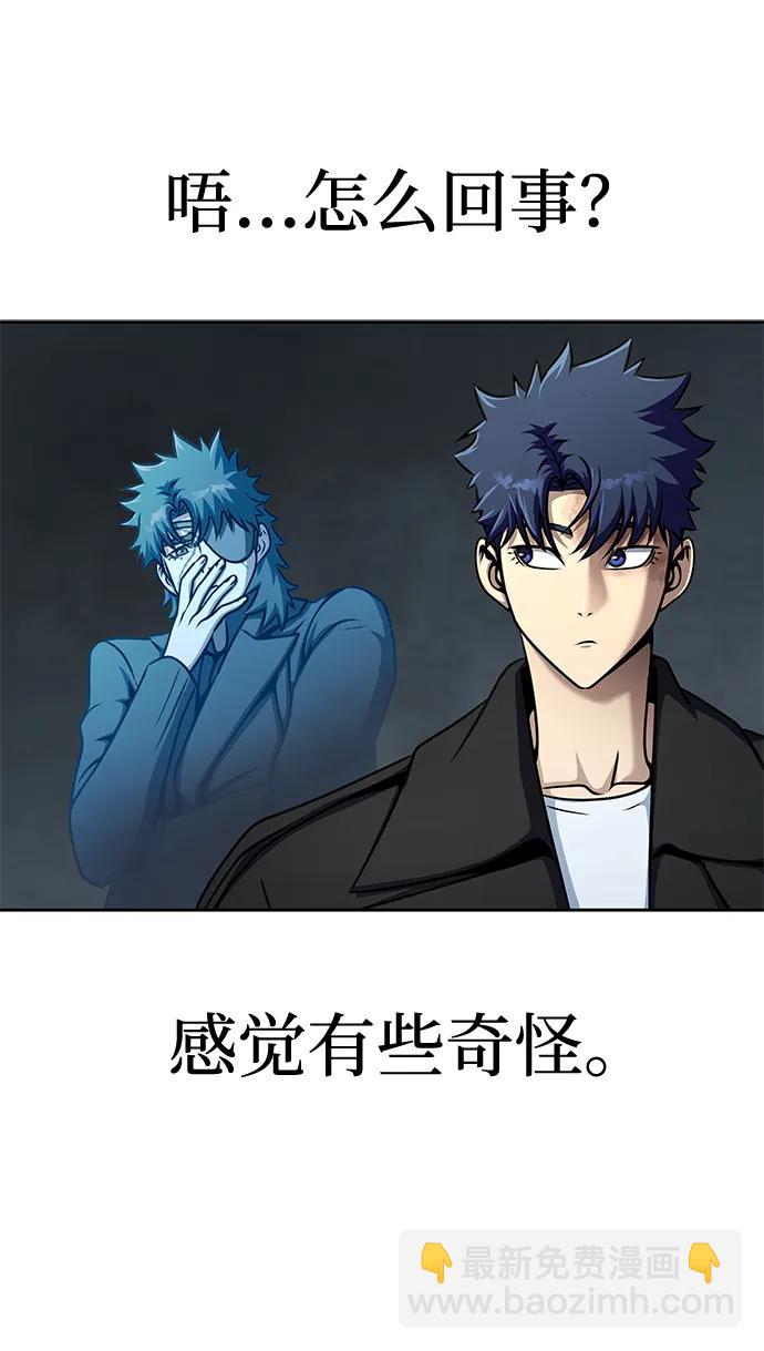 [第24话] 特别晋升80