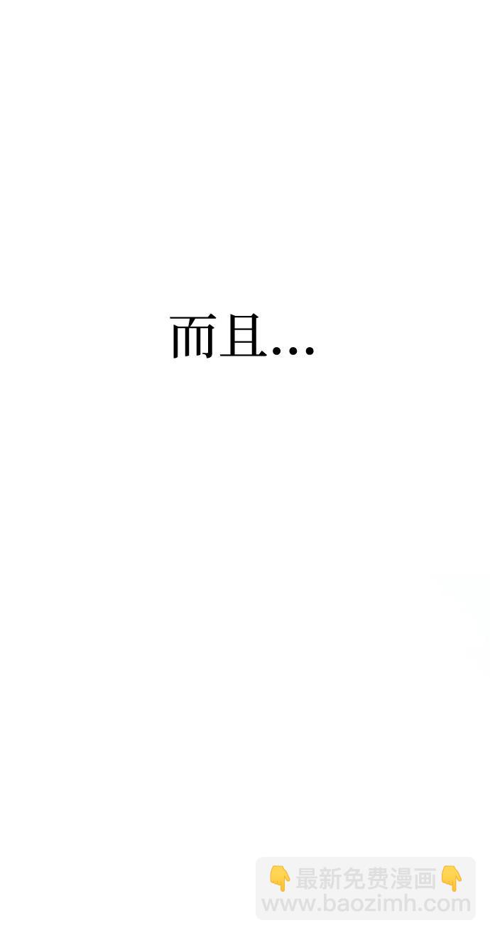 [第24话] 特别晋升96