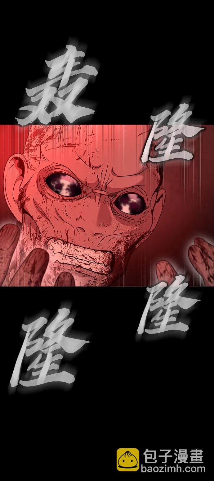 [第30话] 丧尸王109