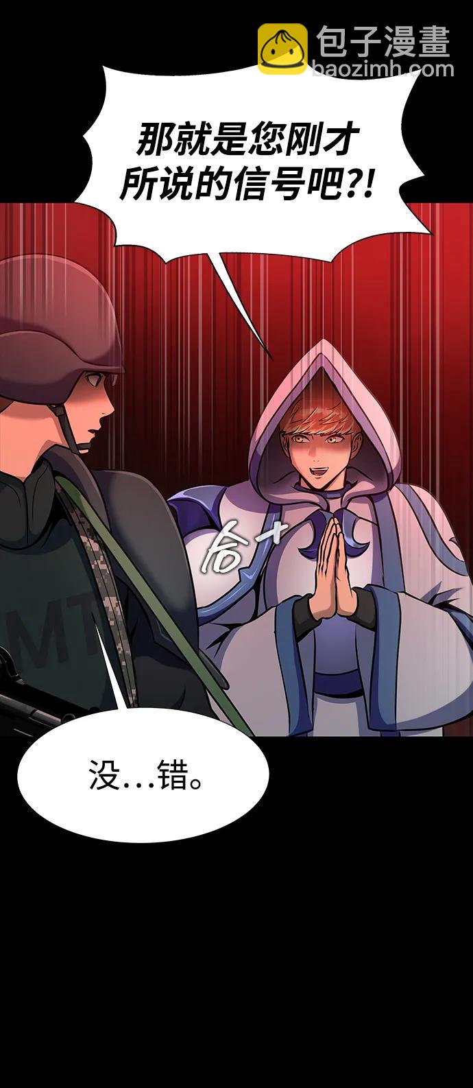 [第30话] 丧尸王11