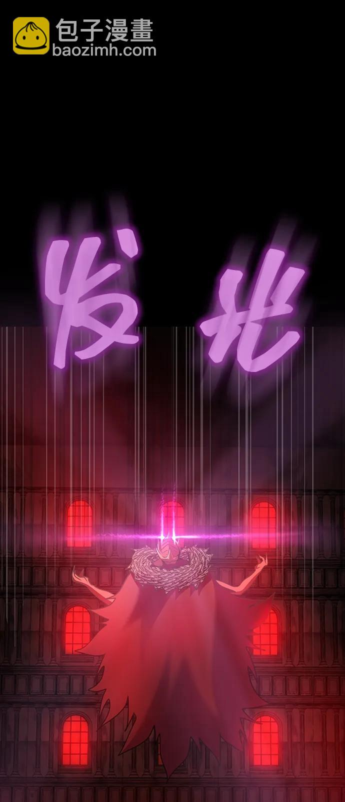 [第30话] 丧尸王111