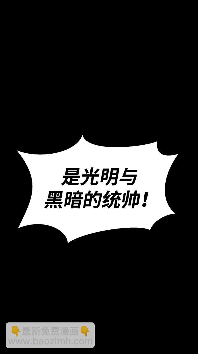 [第30话] 丧尸王115