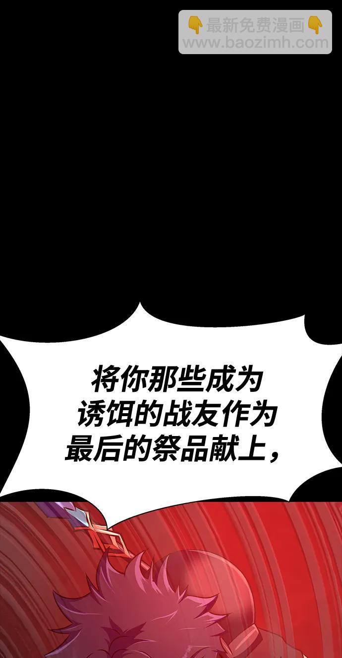 [第30话] 丧尸王118