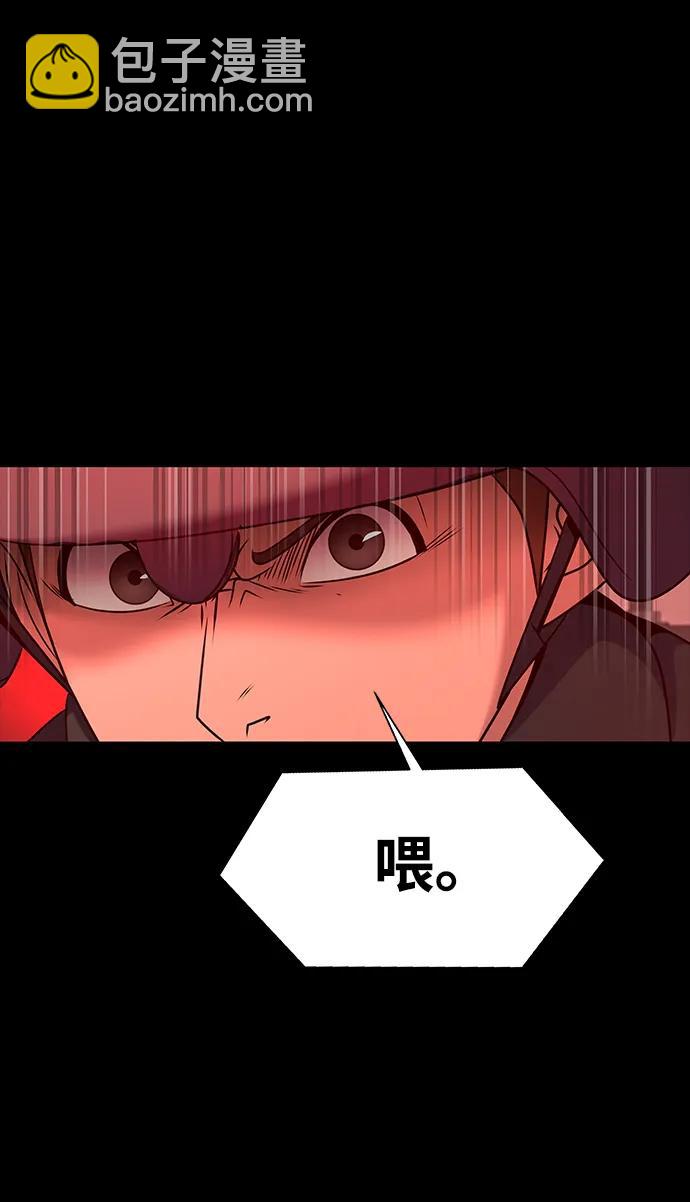 [第30话] 丧尸王13