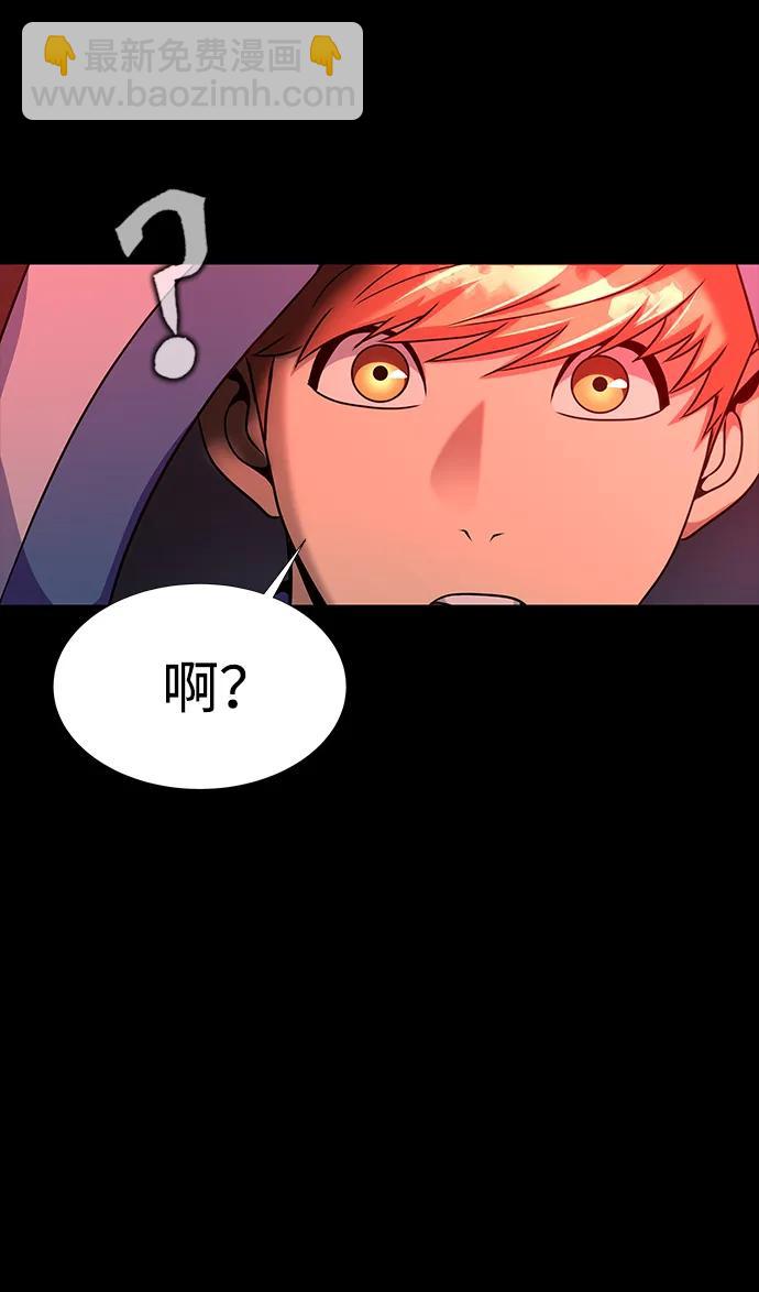 [第30话] 丧尸王14