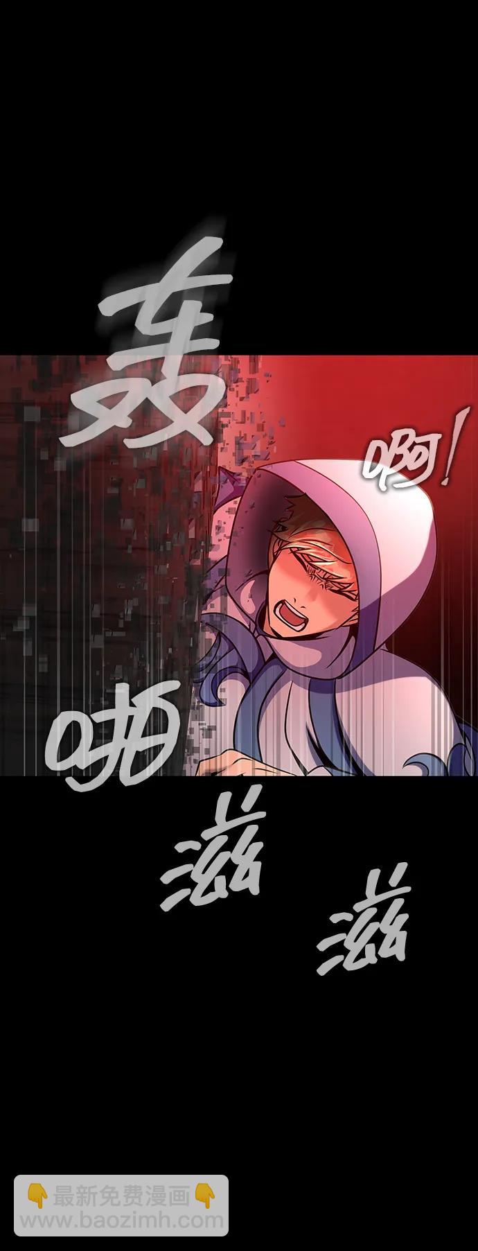 [第30话] 丧尸王19