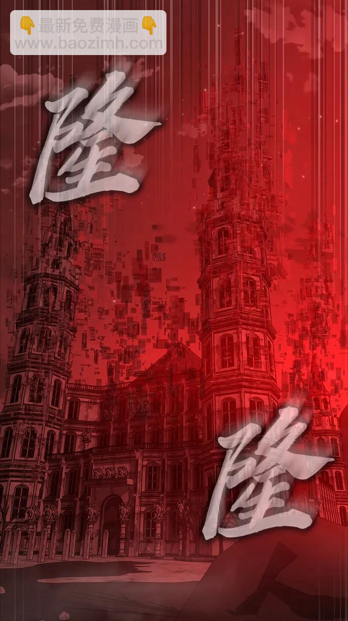 [第30话] 丧尸王25