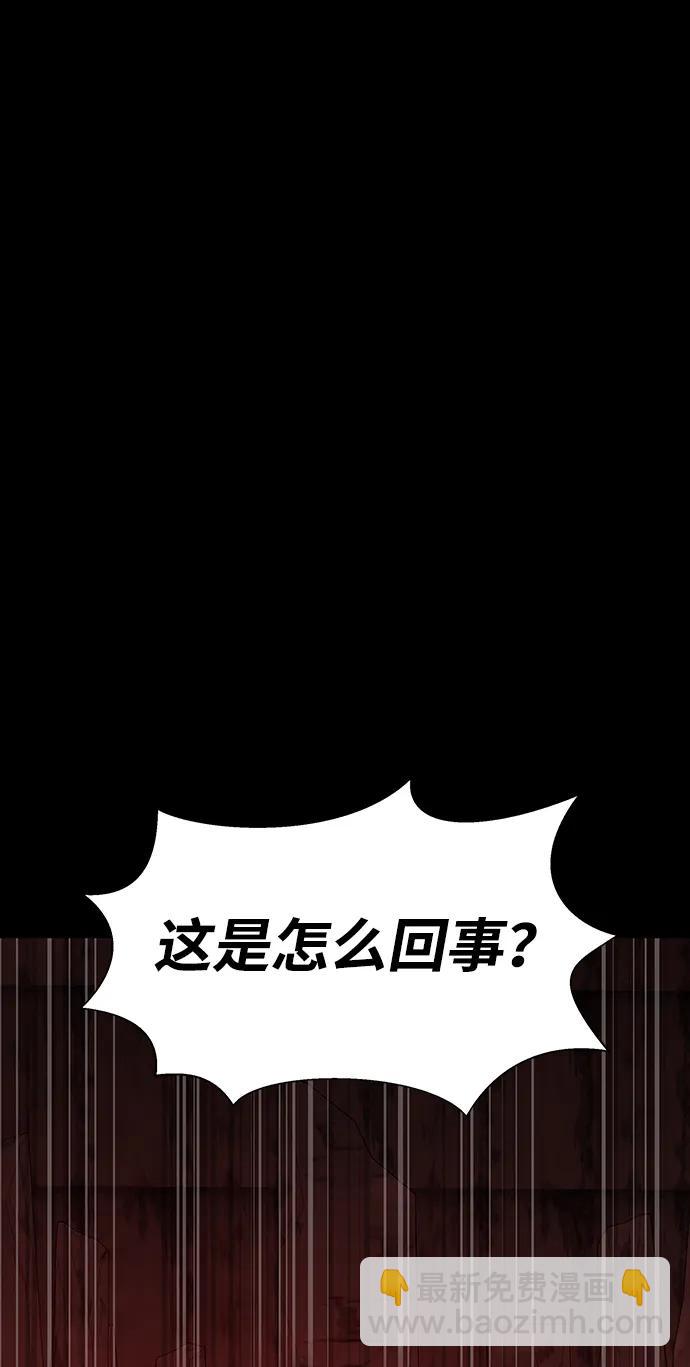 [第30话] 丧尸王27