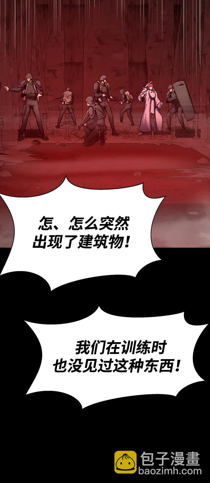 [第30话] 丧尸王28