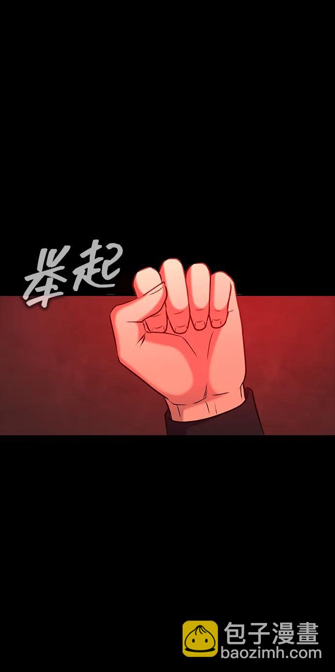 [第30话] 丧尸王33