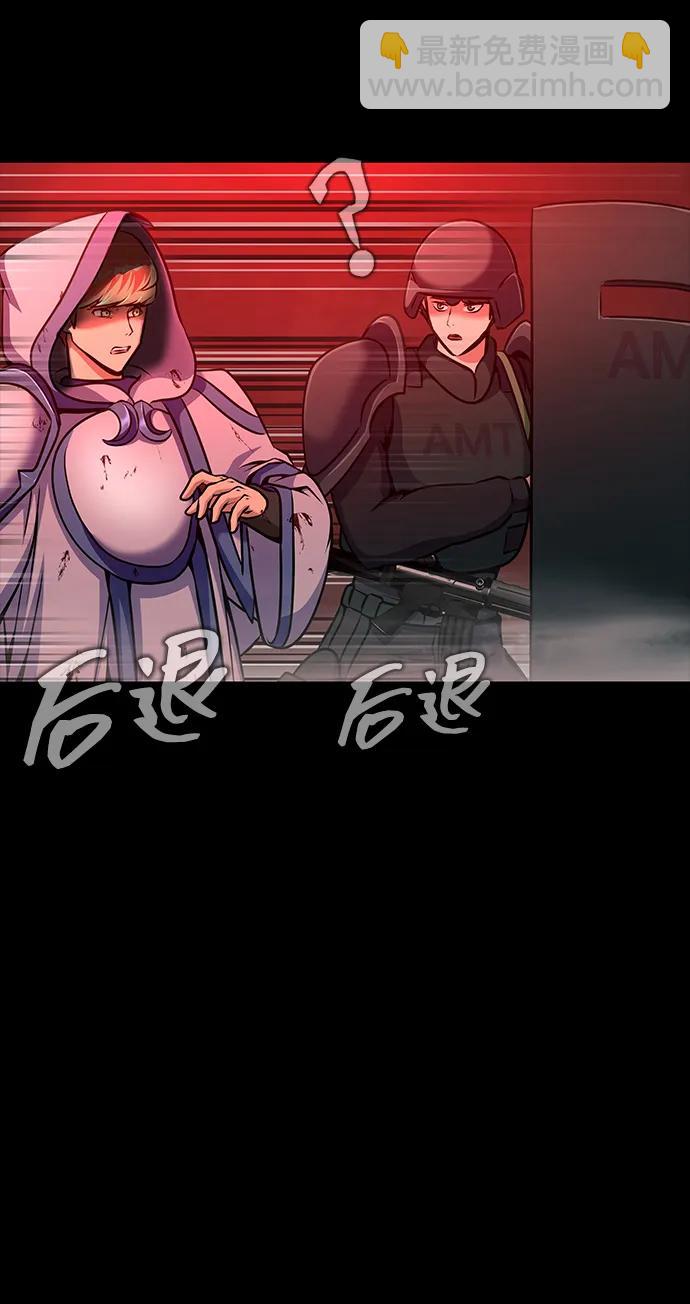 [第30话] 丧尸王37