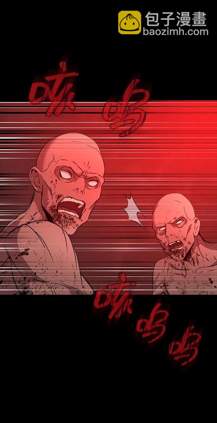 [第30话] 丧尸王39