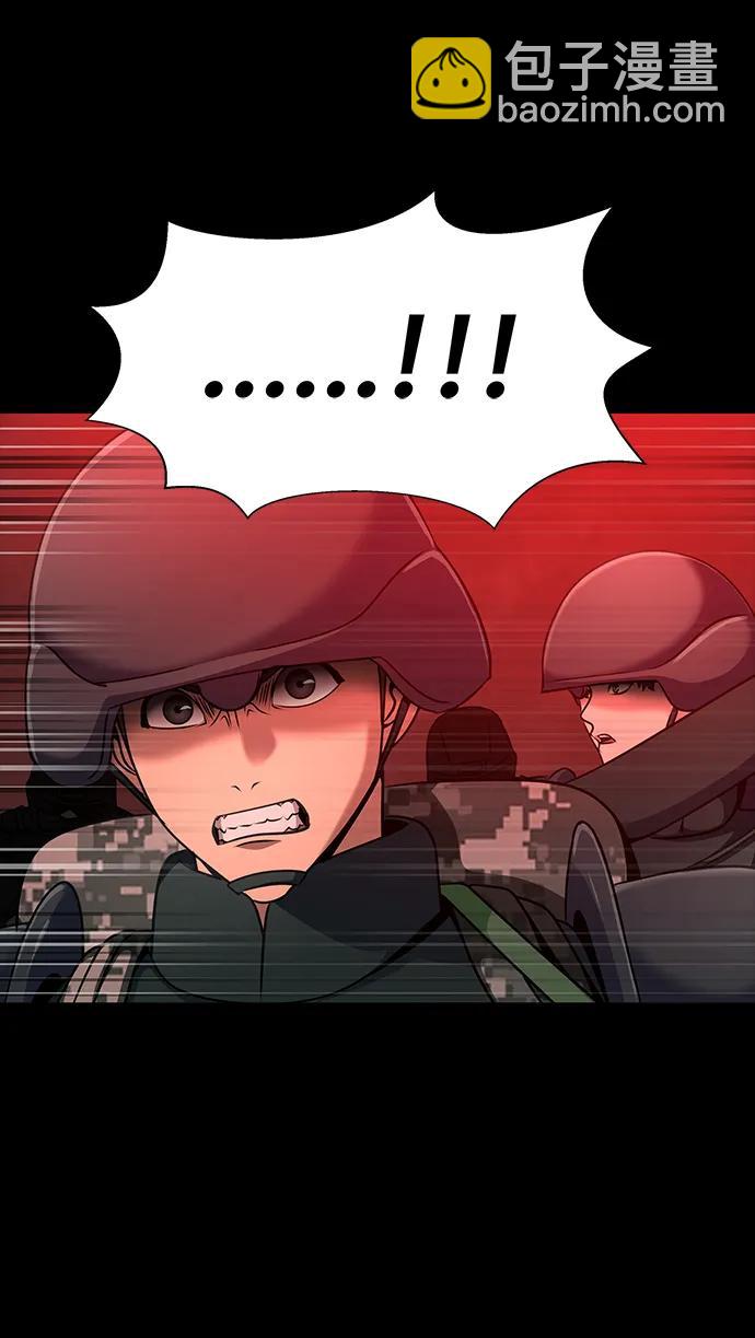 [第30话] 丧尸王40