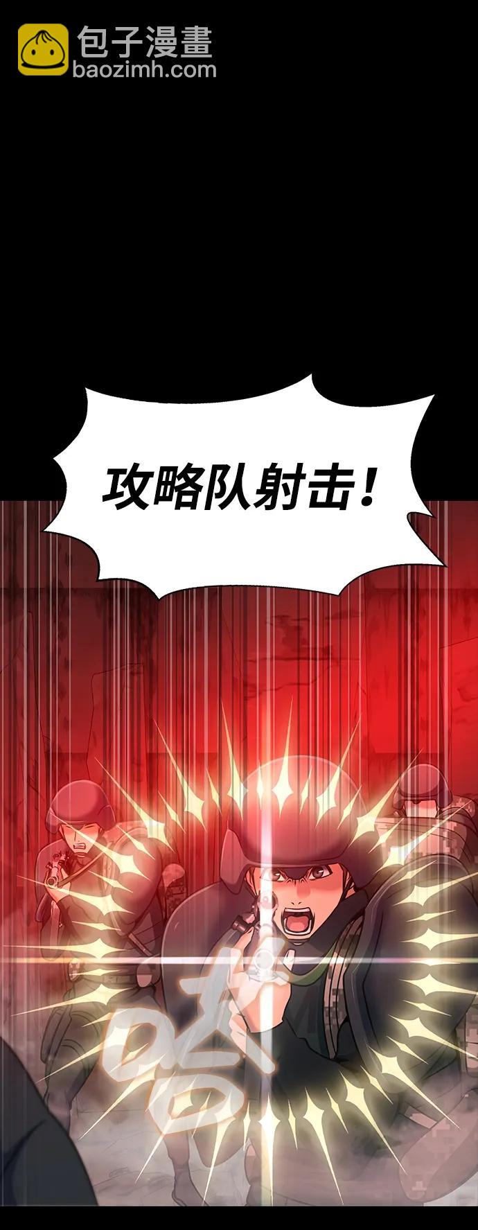 [第30话] 丧尸王42