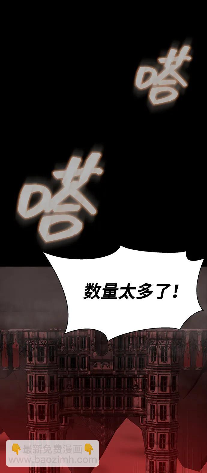 [第30话] 丧尸王43
