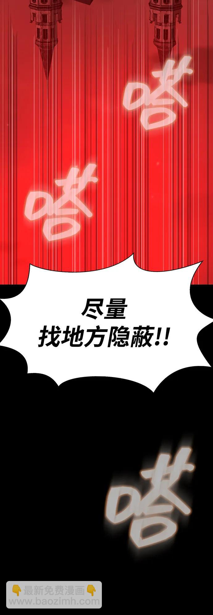 [第30话] 丧尸王44