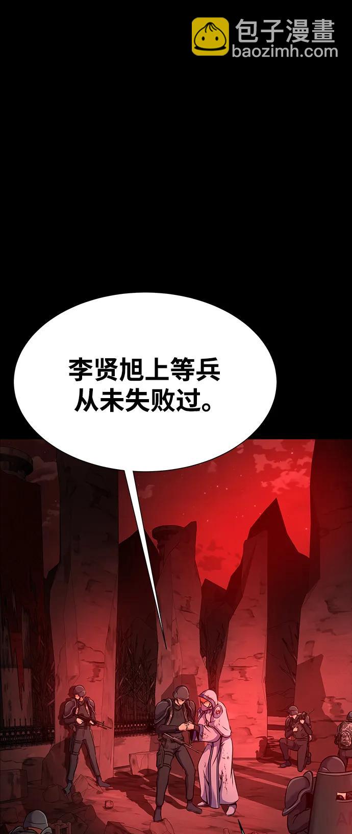 [第30话] 丧尸王5