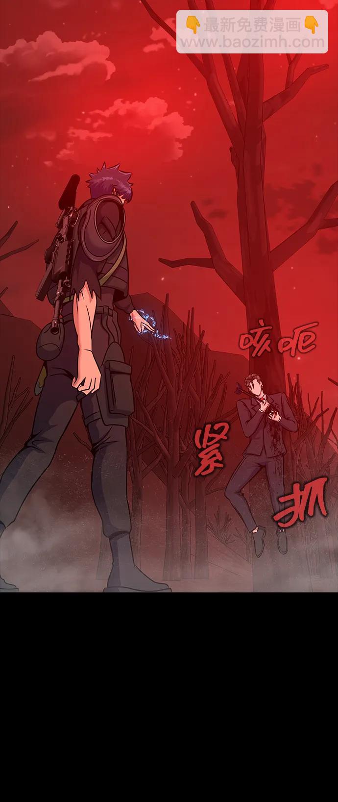 [第30话] 丧尸王51