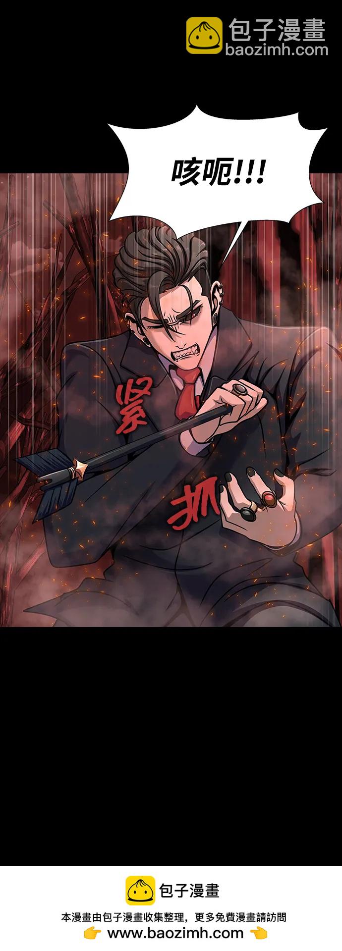 [第30话] 丧尸王53