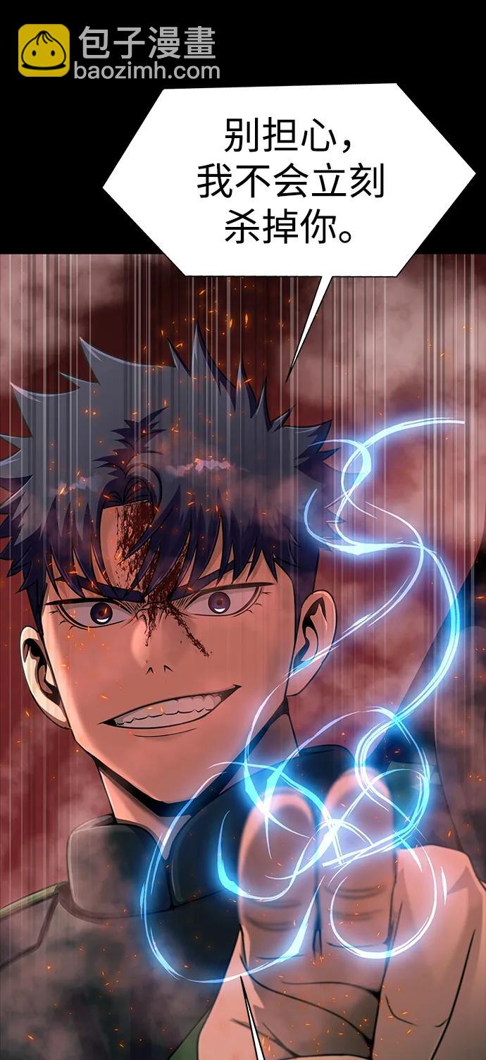 [第30话] 丧尸王54