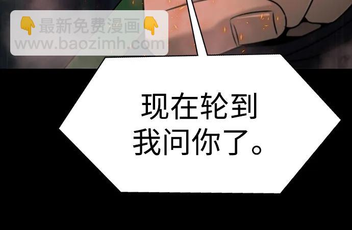 [第30话] 丧尸王55