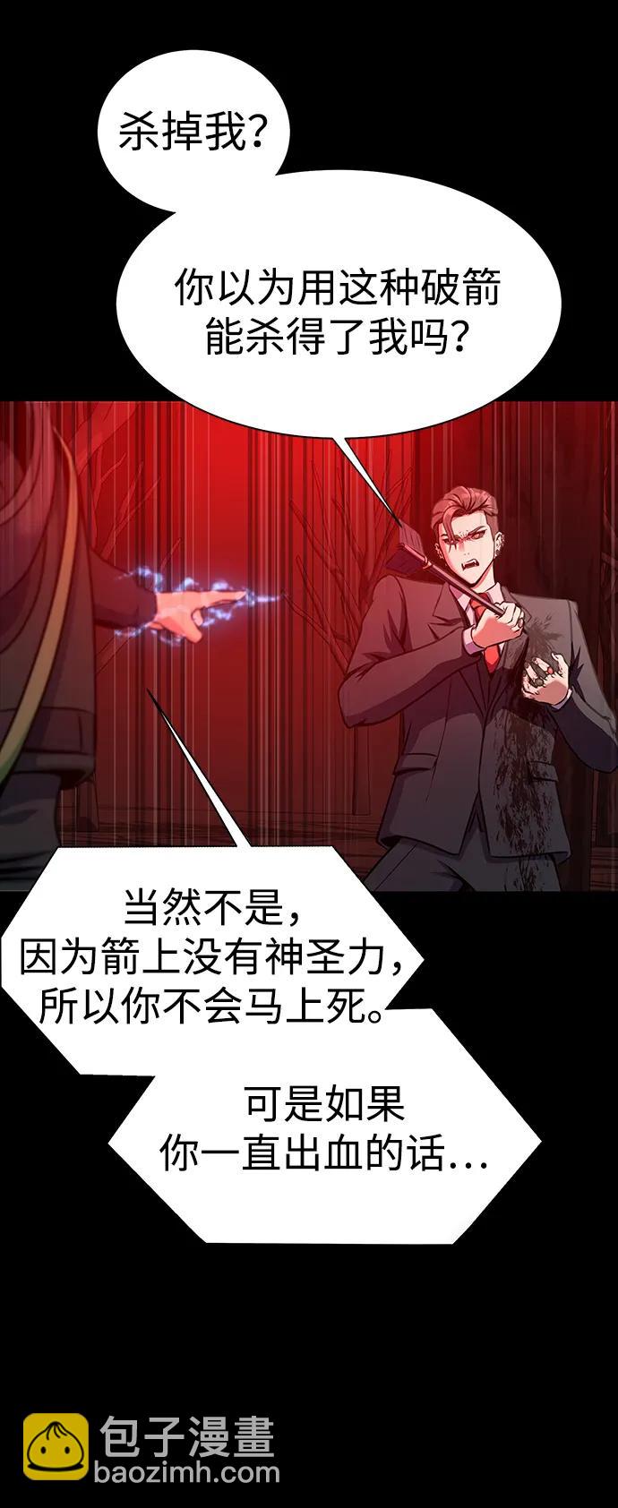 [第30话] 丧尸王57