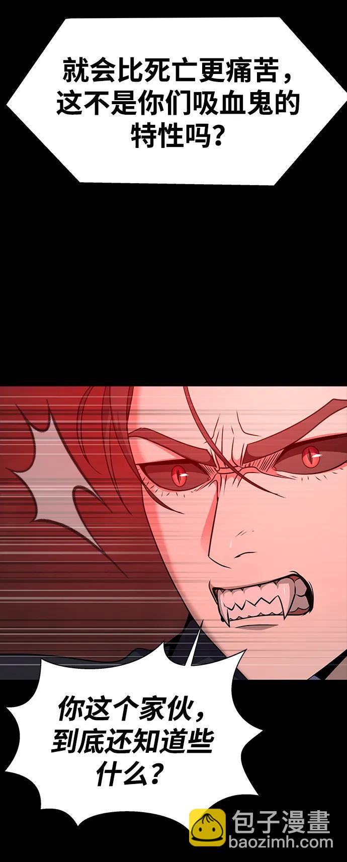 [第30话] 丧尸王58