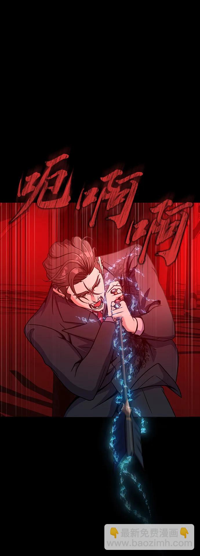 [第30话] 丧尸王59