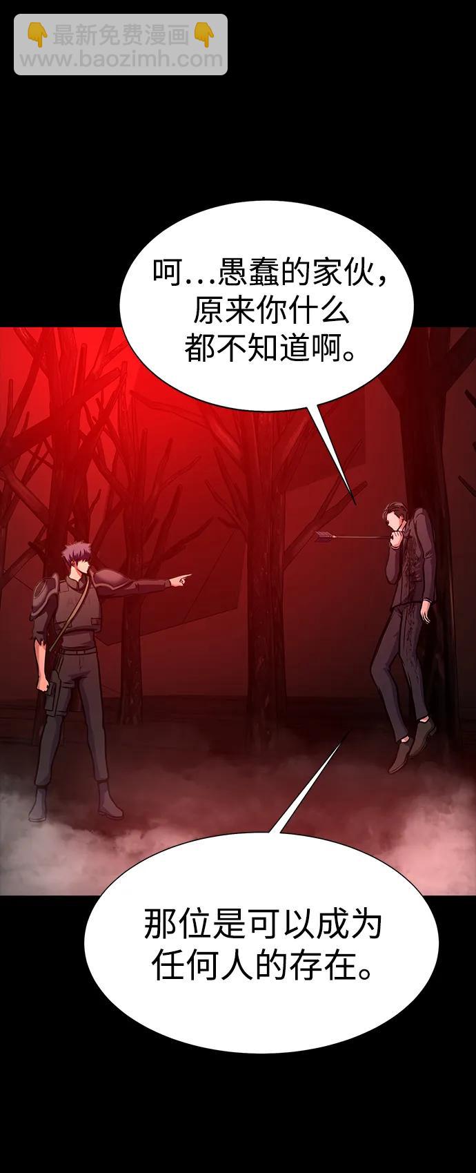 [第30话] 丧尸王67