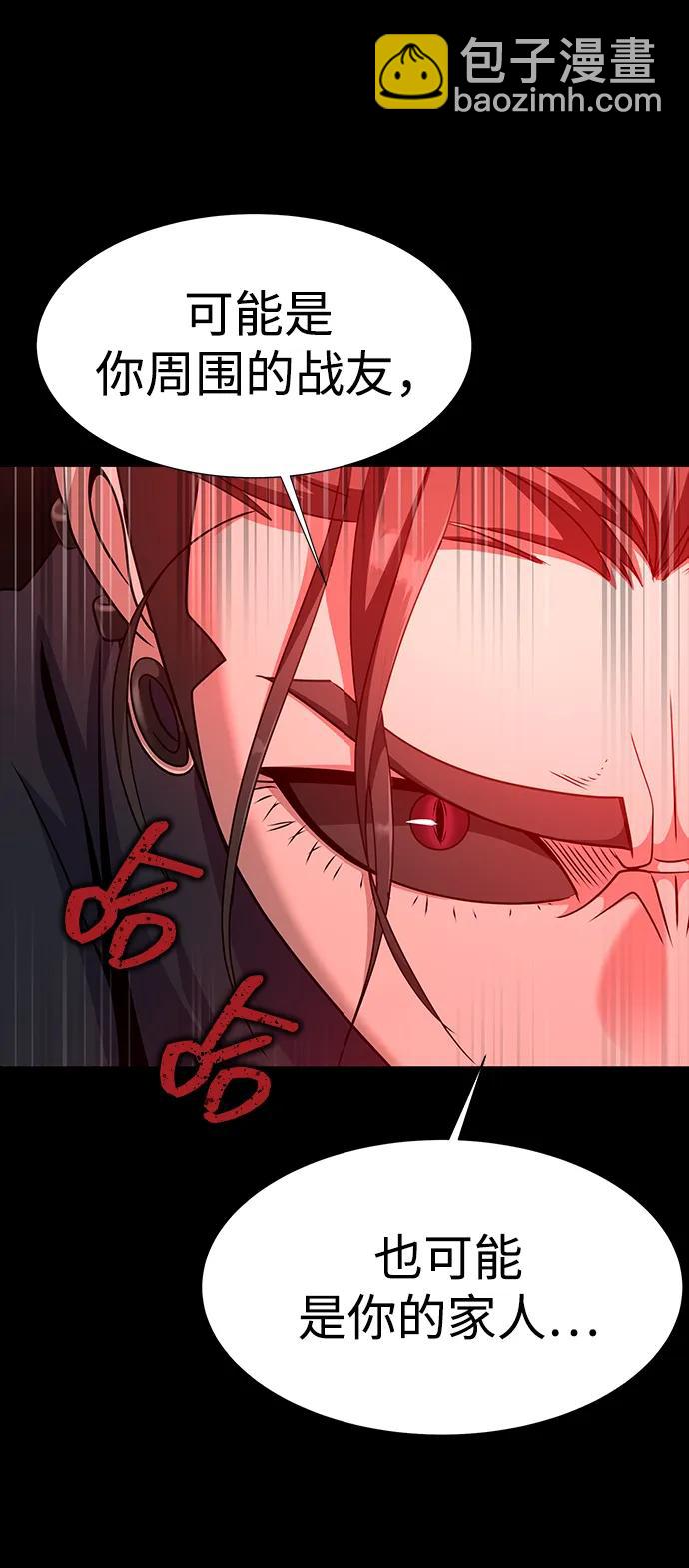 [第30话] 丧尸王68