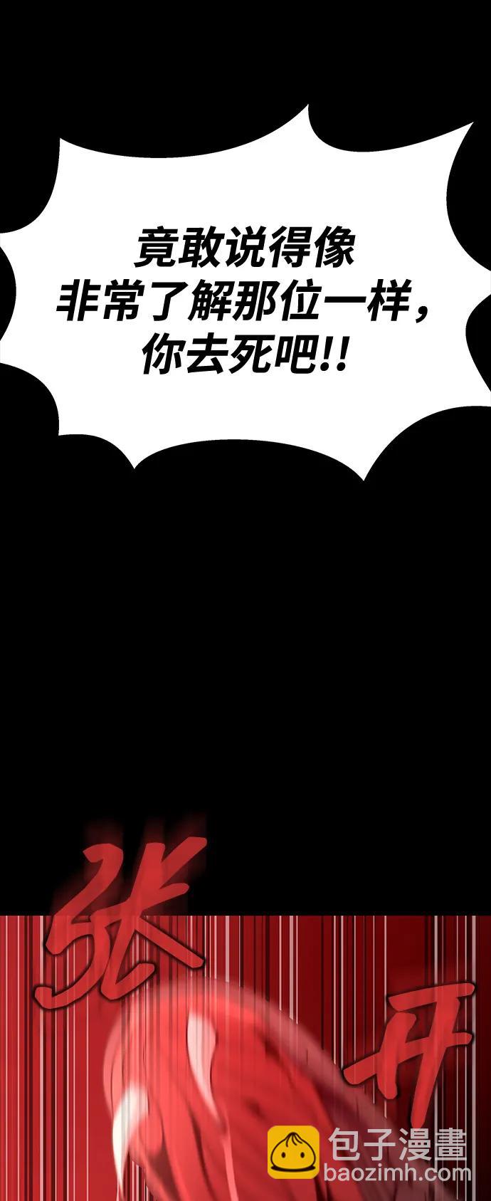 [第30话] 丧尸王76