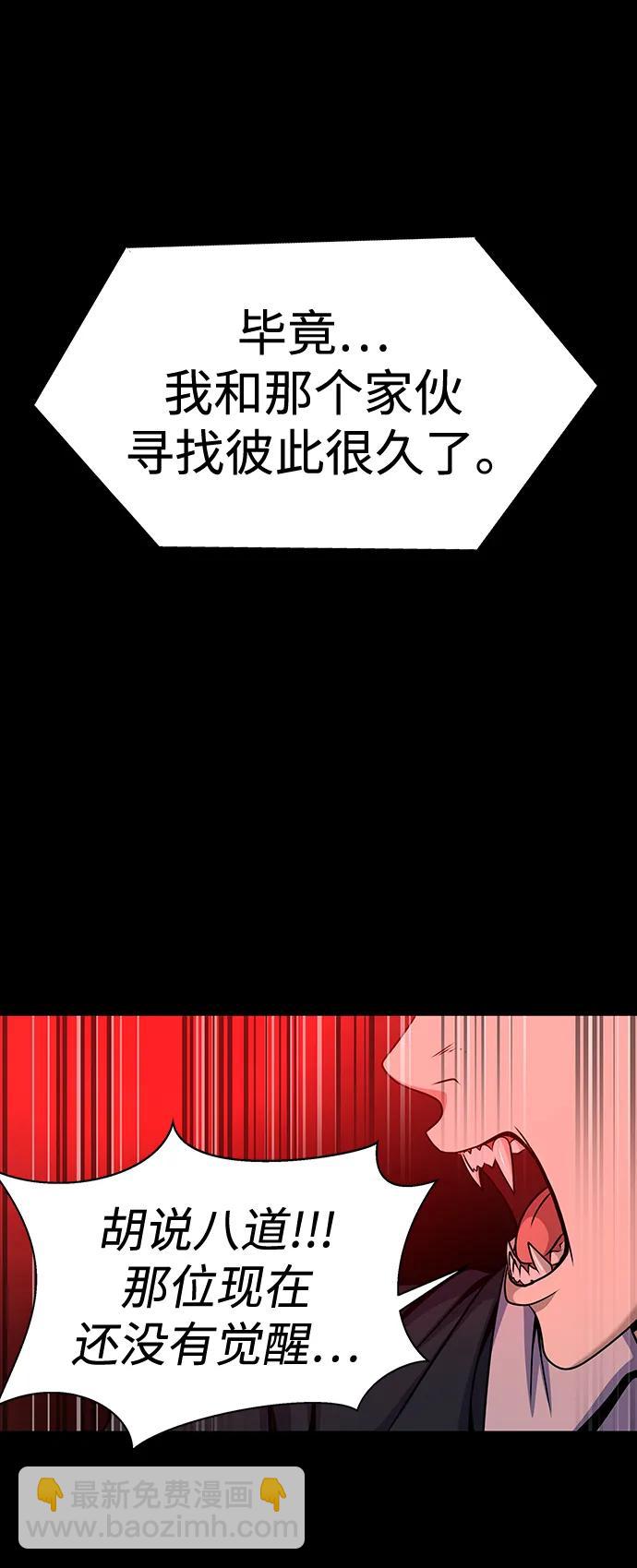 [第30话] 丧尸王78