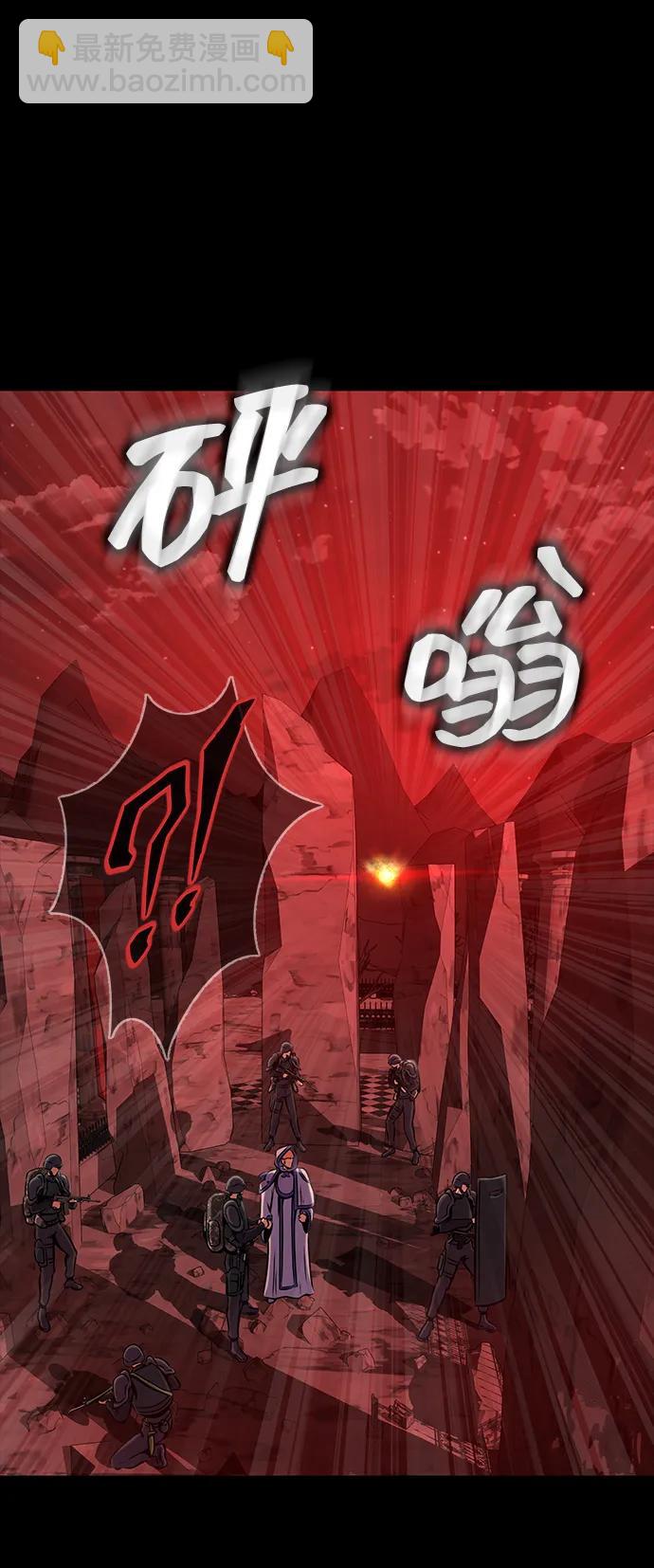 [第30话] 丧尸王8