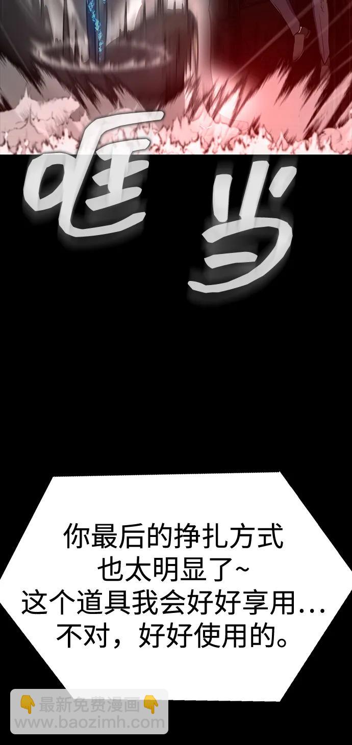 [第30话] 丧尸王80