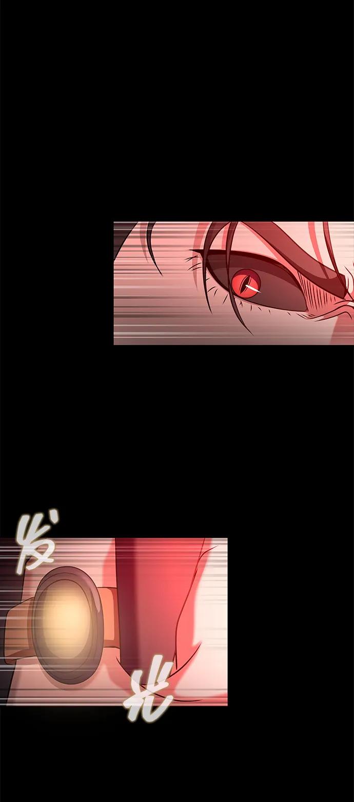 [第30话] 丧尸王84