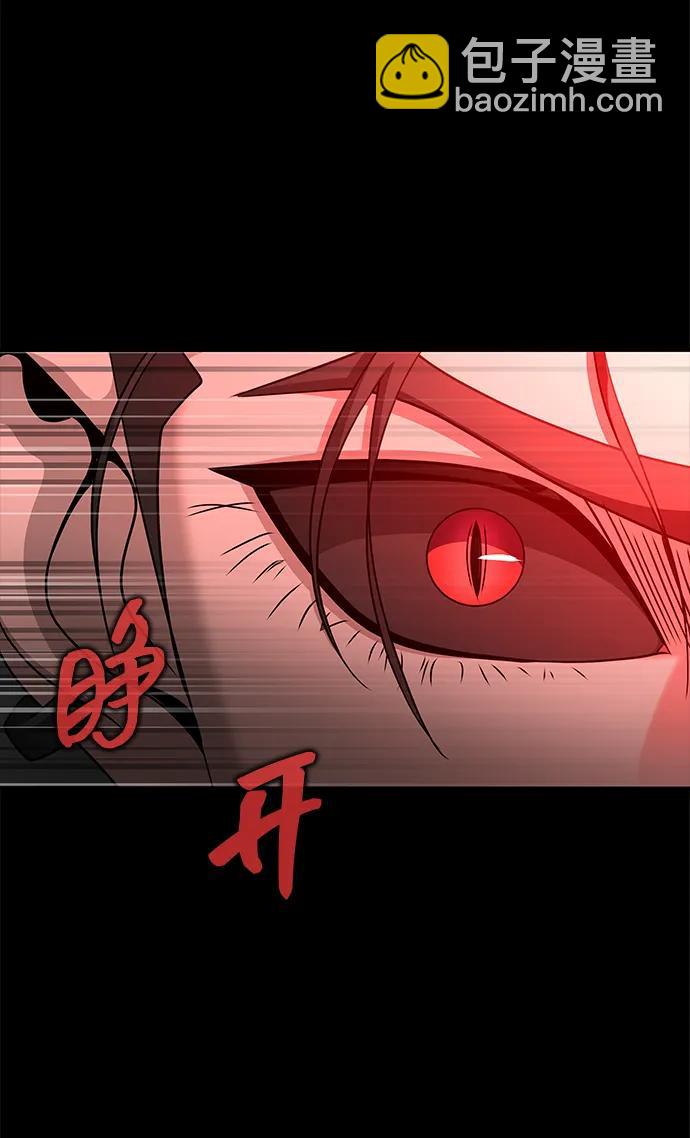 [第30话] 丧尸王85