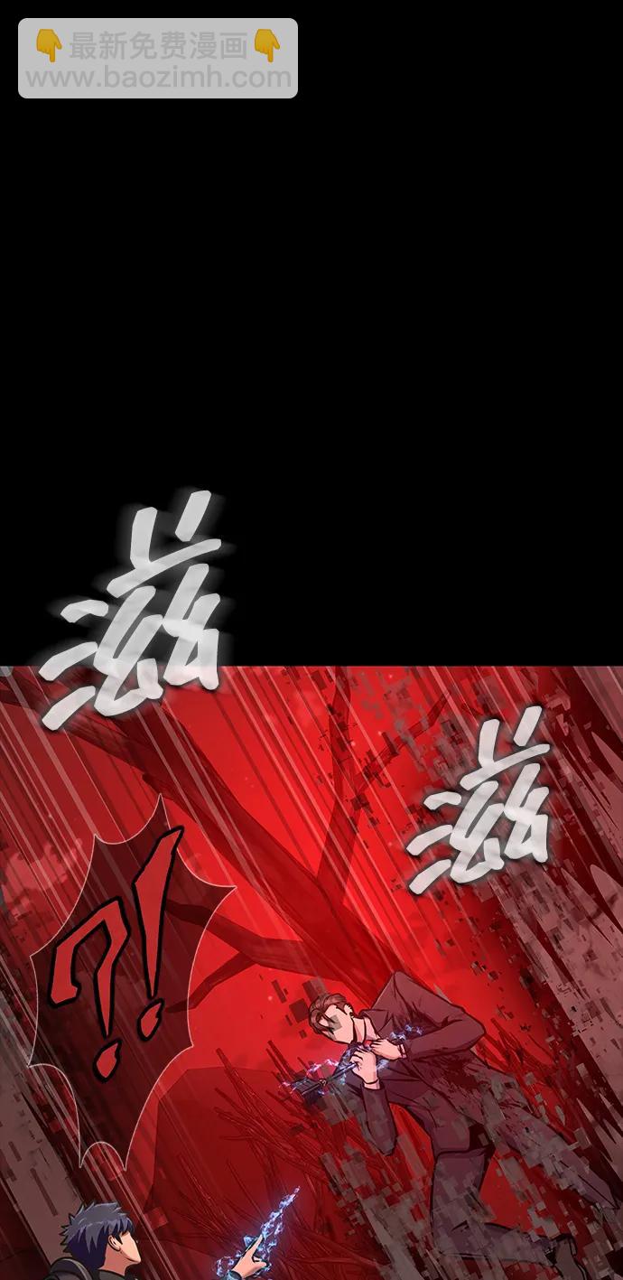 [第30话] 丧尸王89