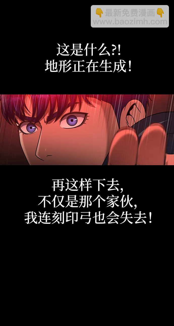 [第30话] 丧尸王91