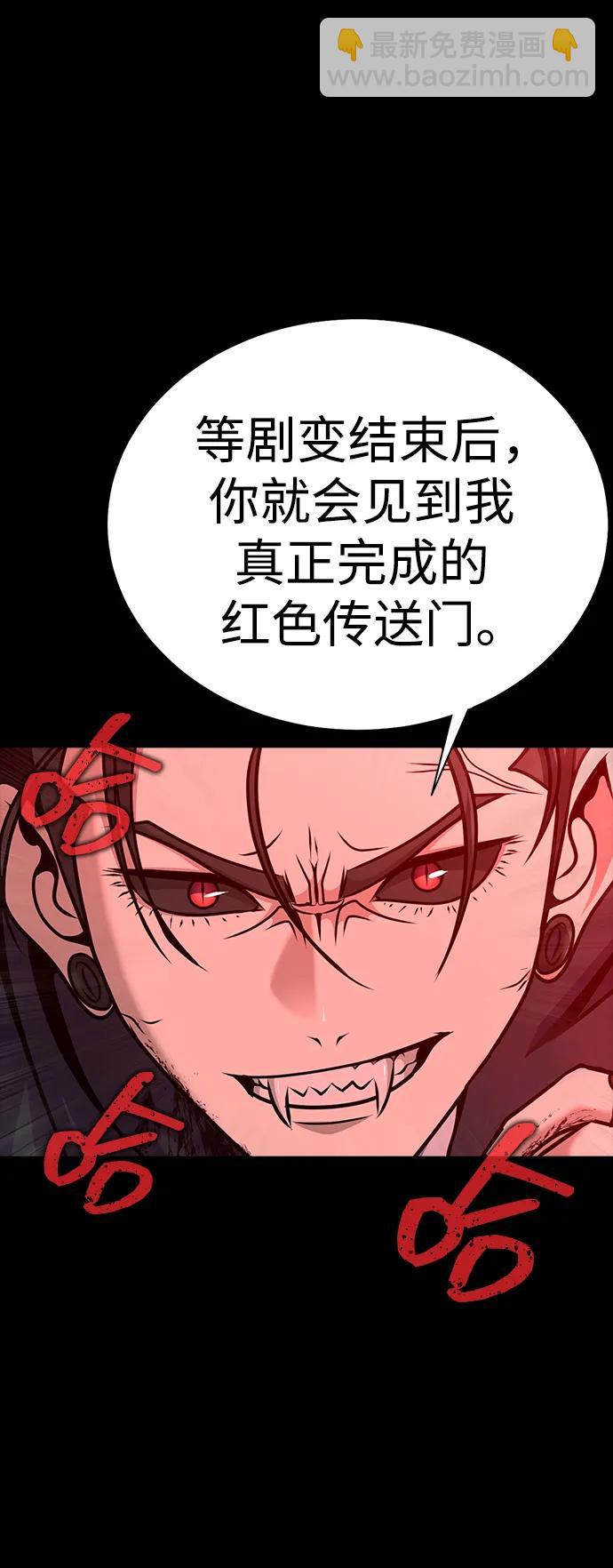 [第30话] 丧尸王96