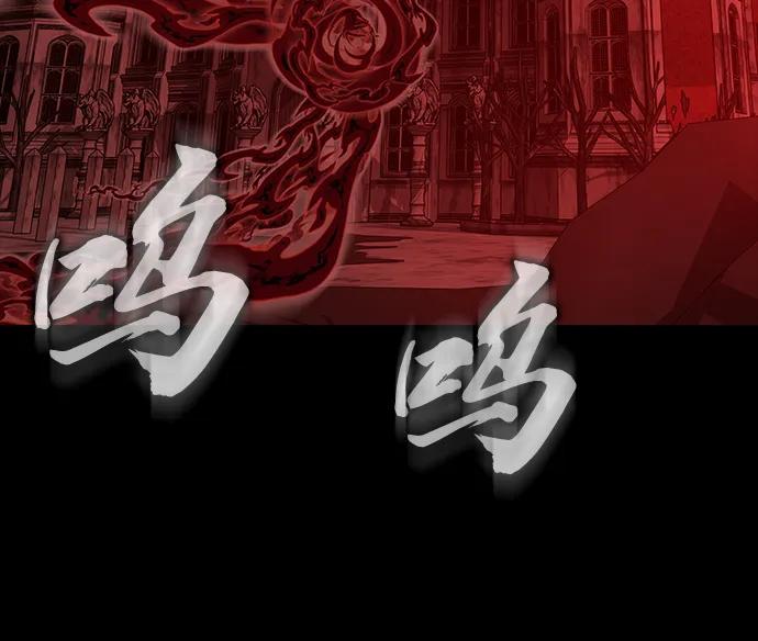 [第30话] 丧尸王98