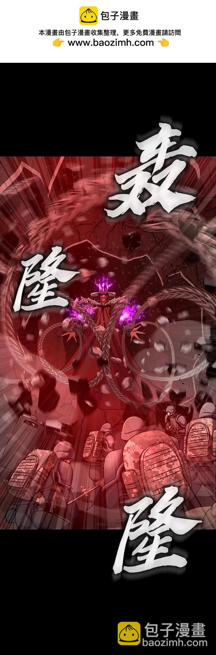 [第32话] 弱点1