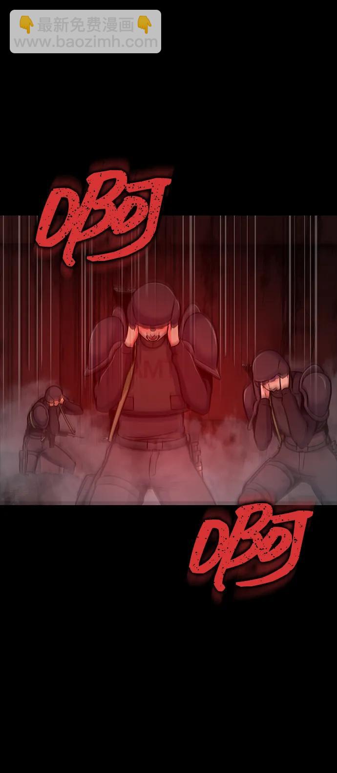 [第32话] 弱点101