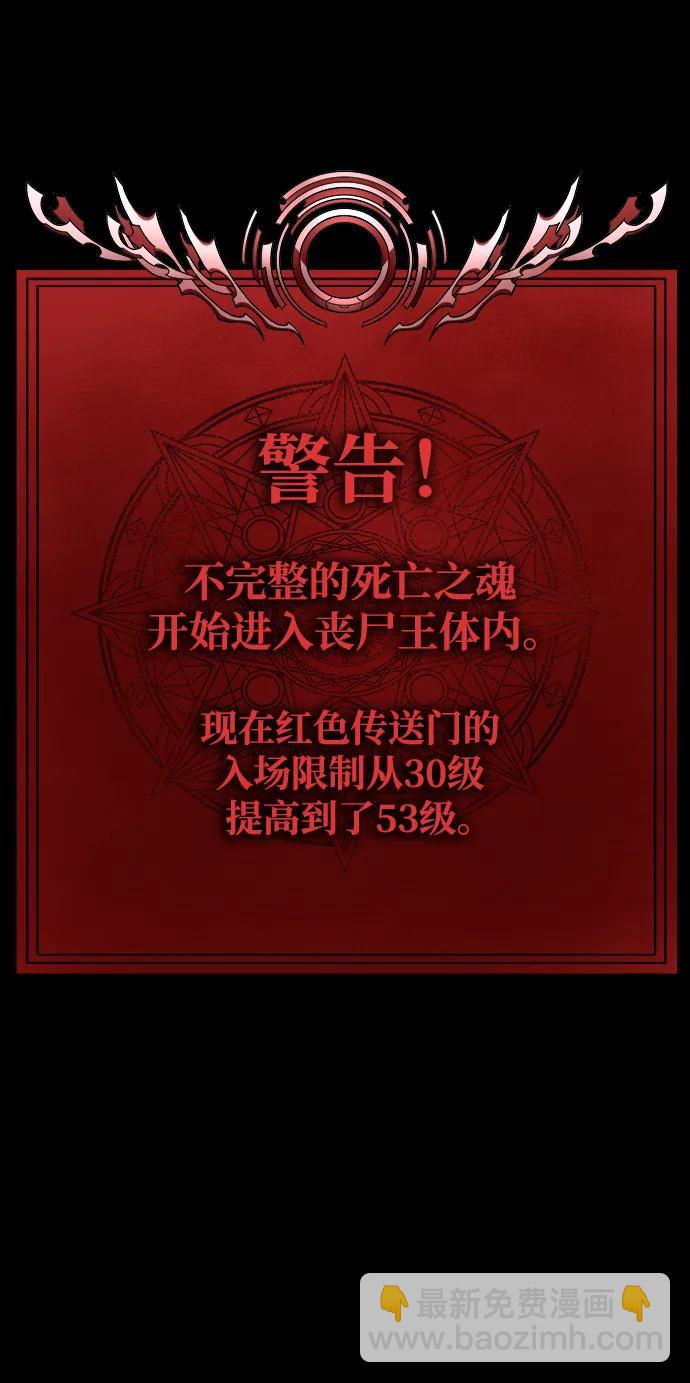 [第32话] 弱点109