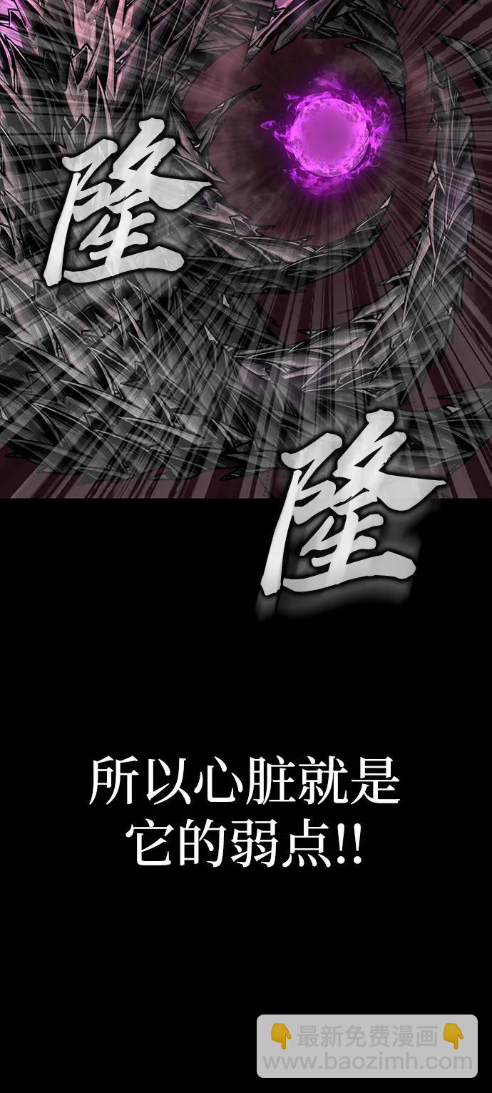 [第32话] 弱点114
