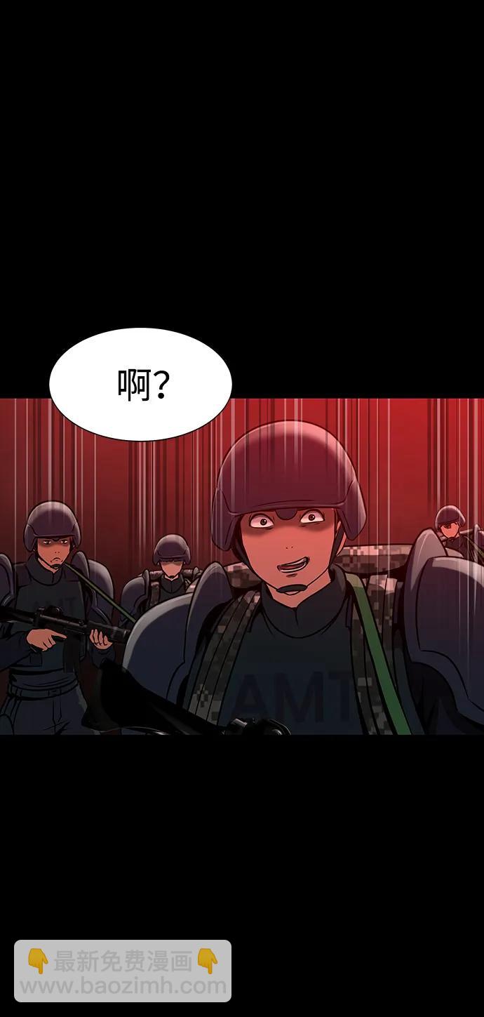 [第32话] 弱点12