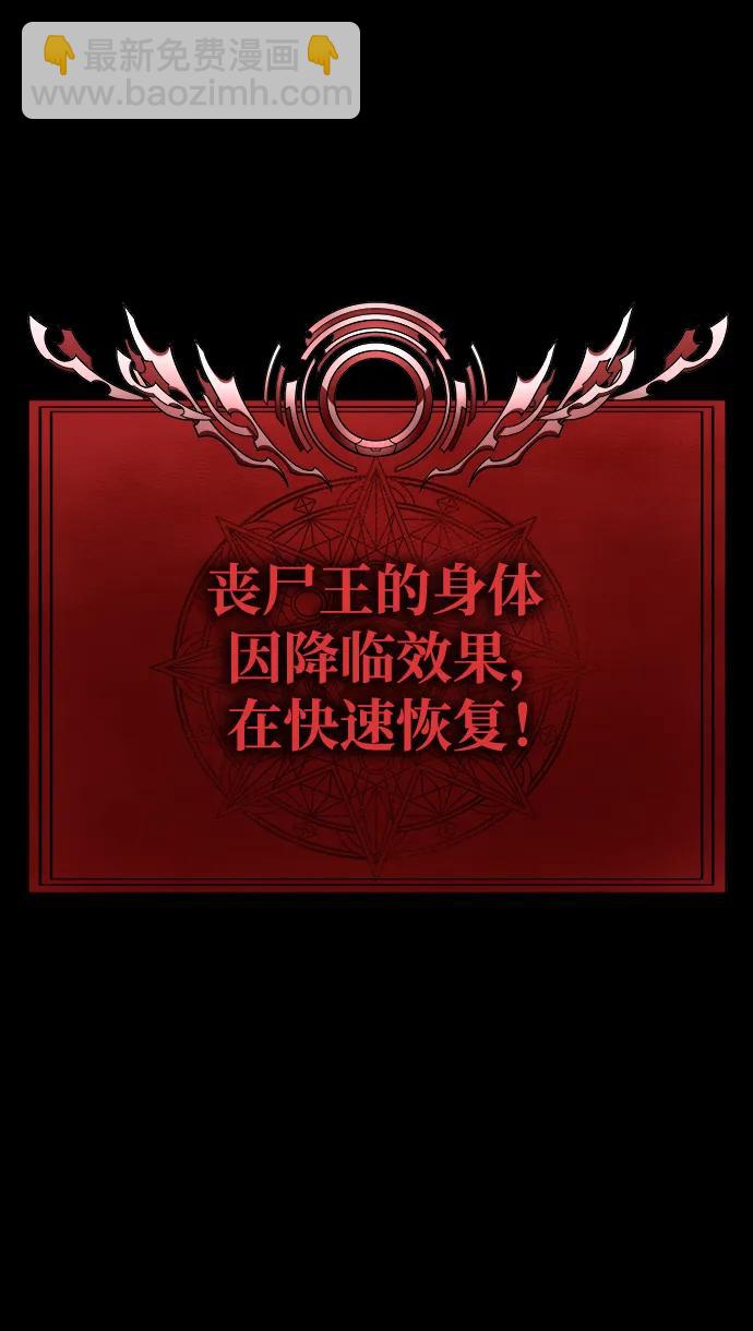 [第32话] 弱点122