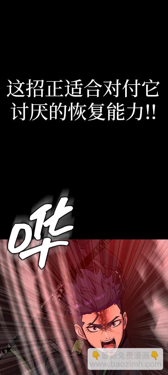 [第32话] 弱点128