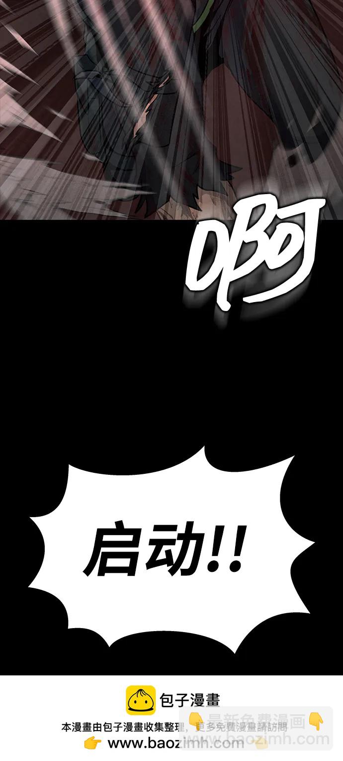 [第32话] 弱点129